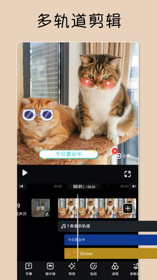 小影短视频剪辑APP安卓版