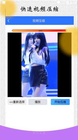 风暴自媒体助手APP最新版本