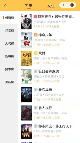 尘火免费小说无删减阅读版
