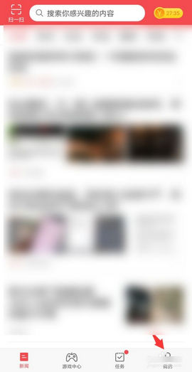 东方头条赚钱app