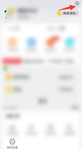 东方头条赚钱app