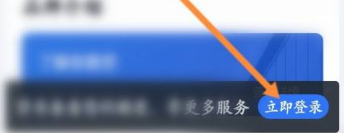 你我贷借款app官方版