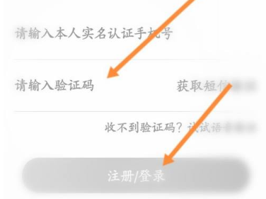 你我贷借款app官方版