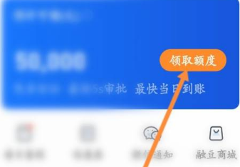 你我贷借款app官方版