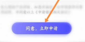 你我贷借款app官方版