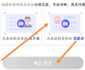 你我贷借款app官方版