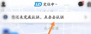 联动云租车客户端最新版