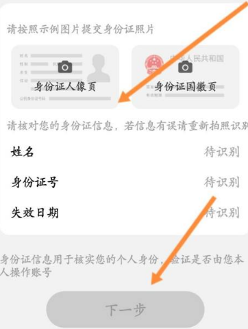 联动云租车客户端最新版