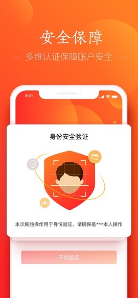 网易支付官方版