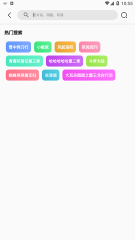 SonicePro破解版