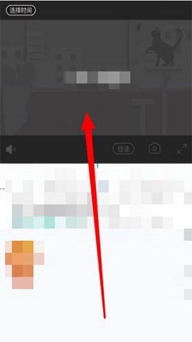 和家亲监控摄像头app