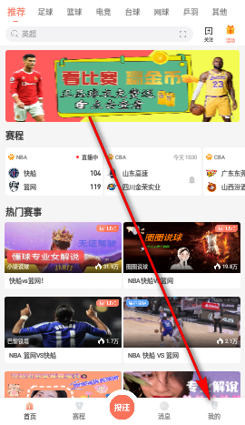 88体育直播2022最新版