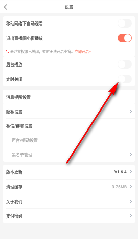 88体育直播2022最新版
