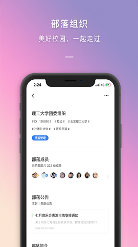 到梦空间官方最新版