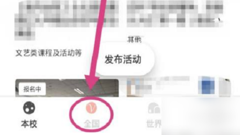 到梦空间官方最新版