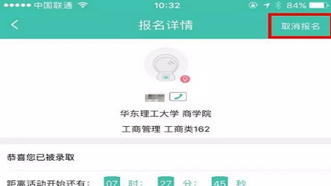 到梦空间官方最新版