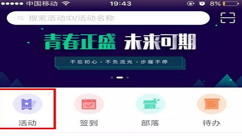 到梦空间官方最新版