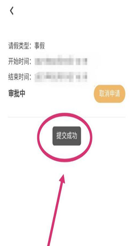 到梦空间官方最新版