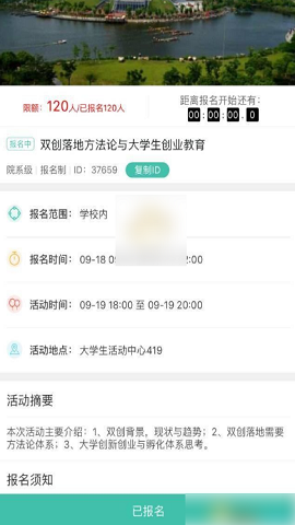 到梦空间官方最新版