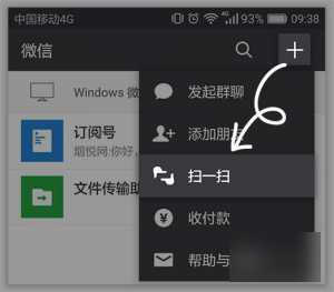 烟悦网(指唇间)app移动端
