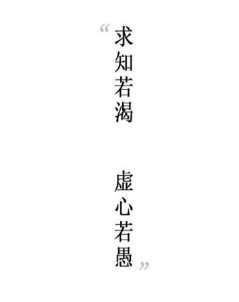青岛空中课堂网课平台