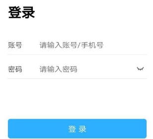 青岛空中课堂网课平台