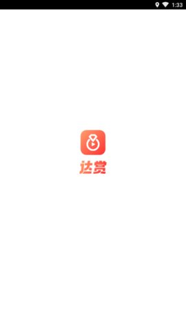 达赏手机赚钱版
