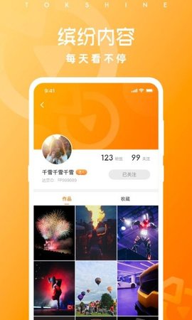 达赏手机赚钱版