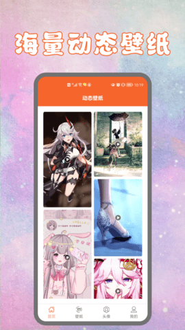 i易次元vip破解版
