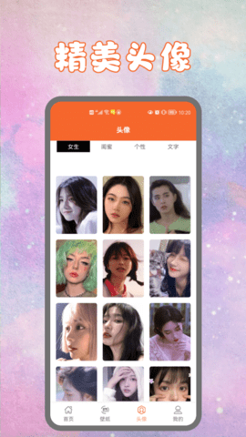 i易次元vip破解版