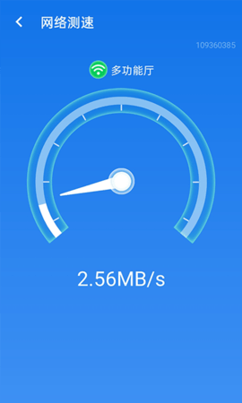 2022暴雪快捷连wifi最新版