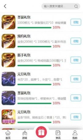 大象游戏盒子vip破解版