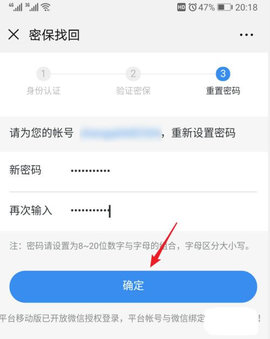 潍坊市安全教育平台2024最新版下载