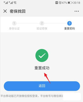 潍坊市安全教育平台2024最新版下载