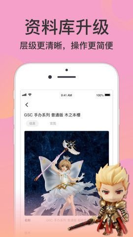 疯情动漫免费版
