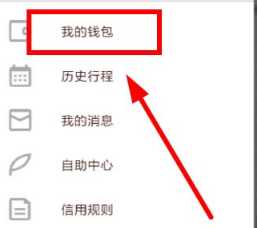 小鱼出行(共享单车)APP