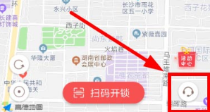 小鱼出行(共享单车)APP