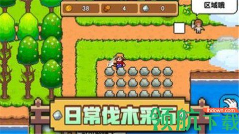 家园物语破解版