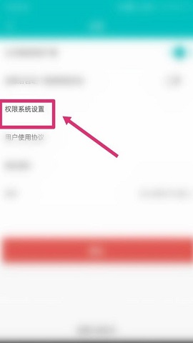 WElearn网课课堂