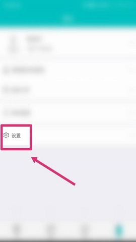 WElearn网课课堂