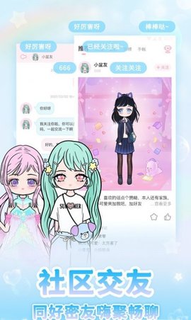 装扮次元2022最新版