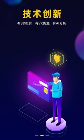 废品元宇宙(物品回收)APP