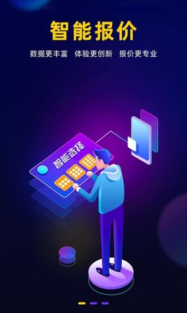 废品元宇宙(物品回收)APP