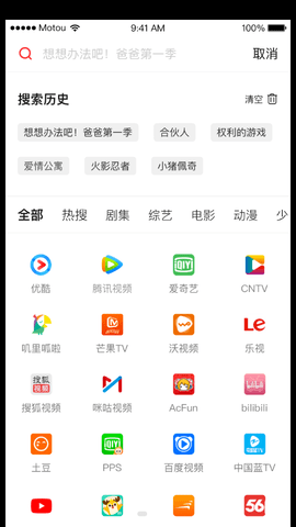 天猫魔投APP最新版
