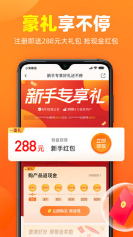 加油宝app老旧版本