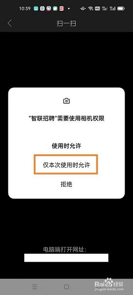 钦州360招聘网手机版