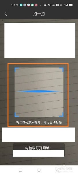 钦州360招聘网手机版