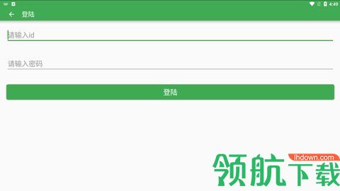 军转网论坛App