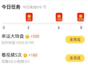 2023章鱼输入法会员免费版