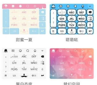 2023章鱼输入法会员免费版